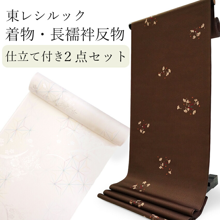 百貨店SALE