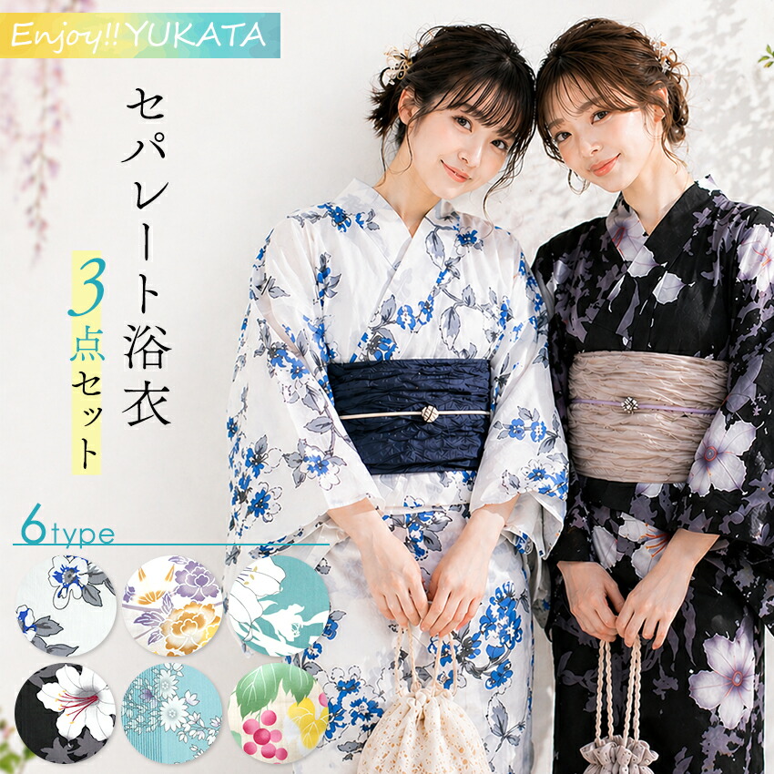 百貨店SALE