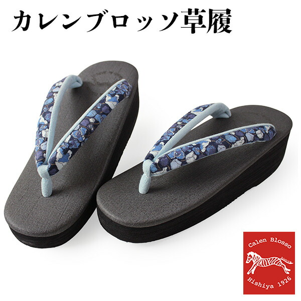 百貨店SALE