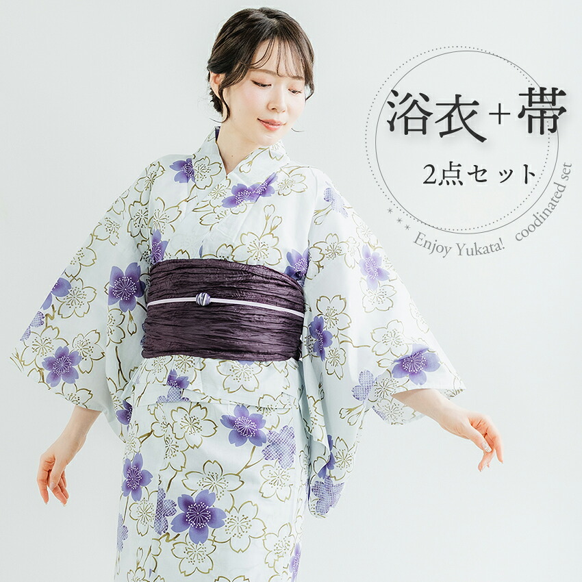 浴衣 帯 2点セット グレー 桜 二部式 ゆかた パープル しわ兵児帯 綿 夏祭り 花火大会 和服 和装 簡単 仕立て上がり 大人 女性 20代 30代 40代 50代｜京都　きもの京小町