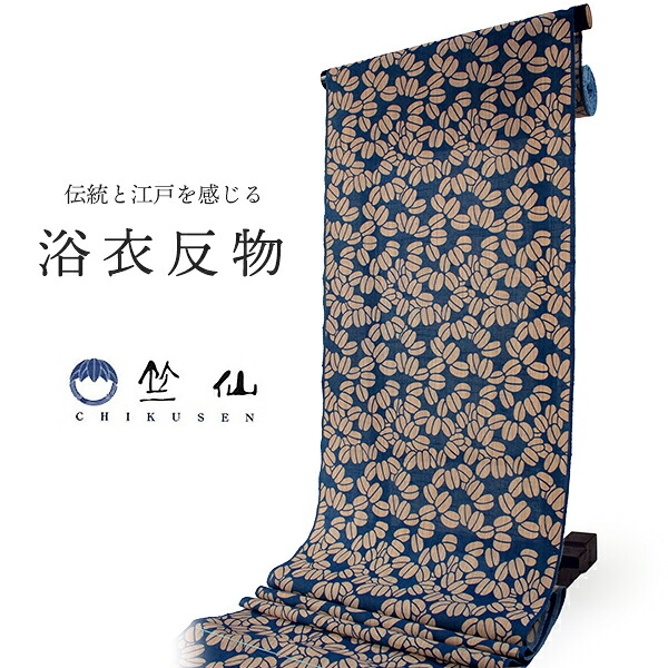 百貨店SALE