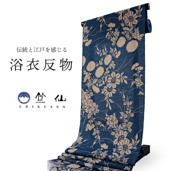 百貨店SALE