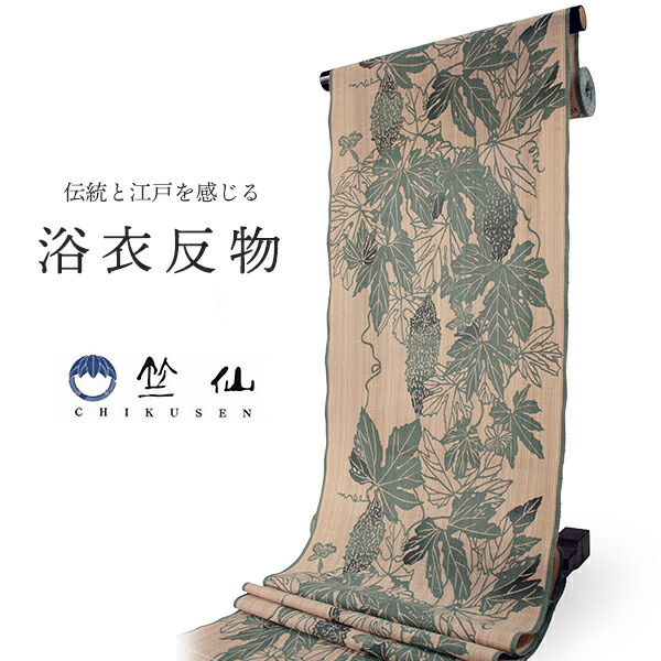 百貨店SALE