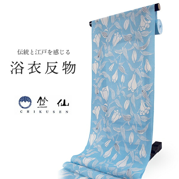 百貨店SALE