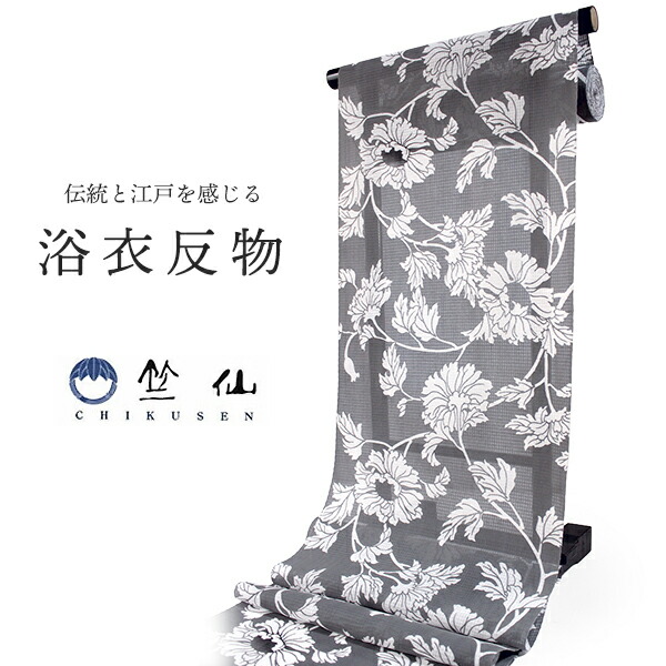 百貨店SALE