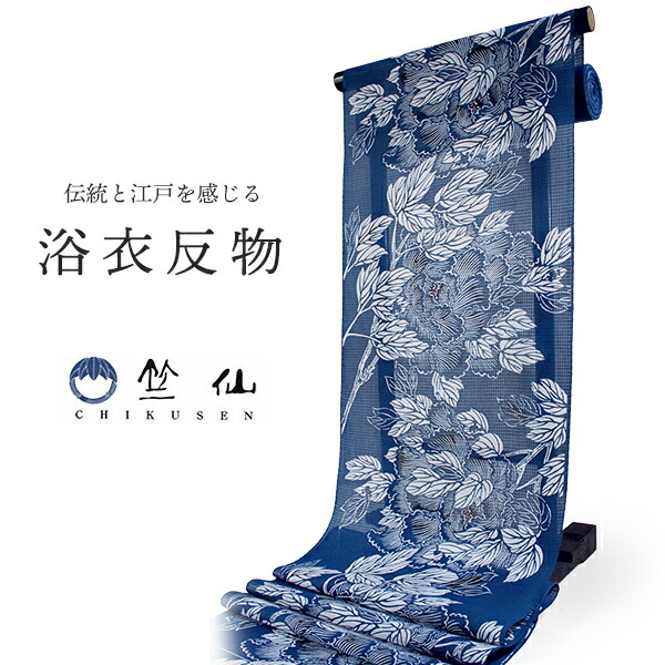 百貨店SALE