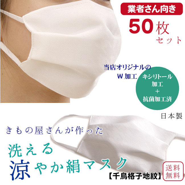 百貨店SALE