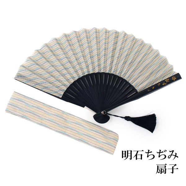 扇子 扇子袋 2点セット レース レディース 明石ちぢみ 水色 桐箱入り エコ ギフト プレゼント 贈り物 春 夏 母の日 婦人 女性 シルク せんす 和装小物 雑貨 暑さ対策 節電 エコ 飛沫防止 ｜京都　きもの京小町 13,298円
