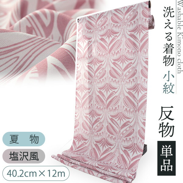 百貨店SALE