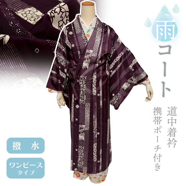 百貨店SALE
