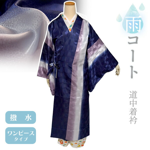 百貨店SALE