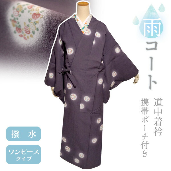 百貨店SALE