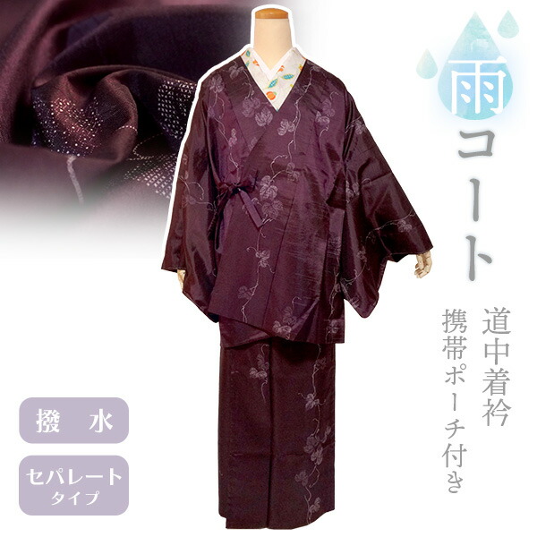 百貨店SALE