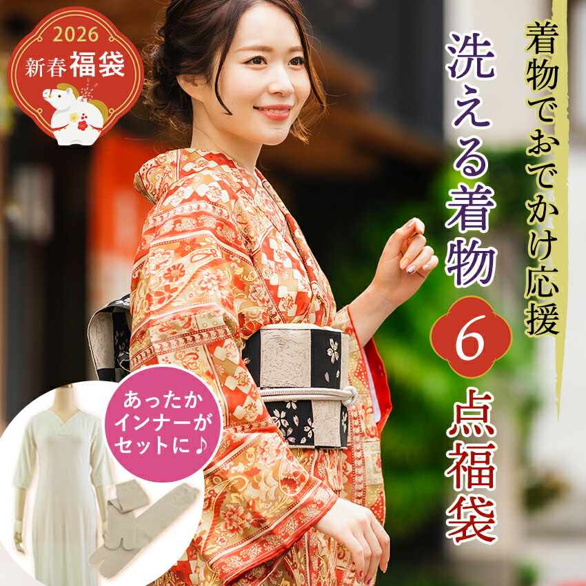 百貨店SALE