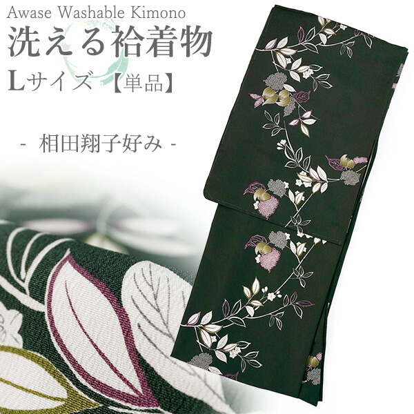 百貨店SALE