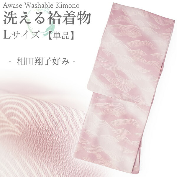 百貨店SALE