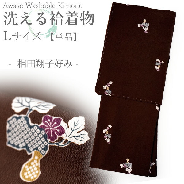 百貨店SALE