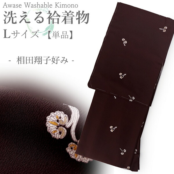 百貨店SALE