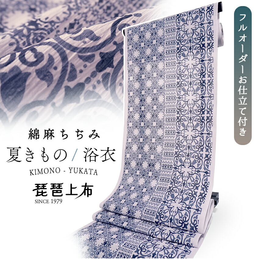百貨店SALE