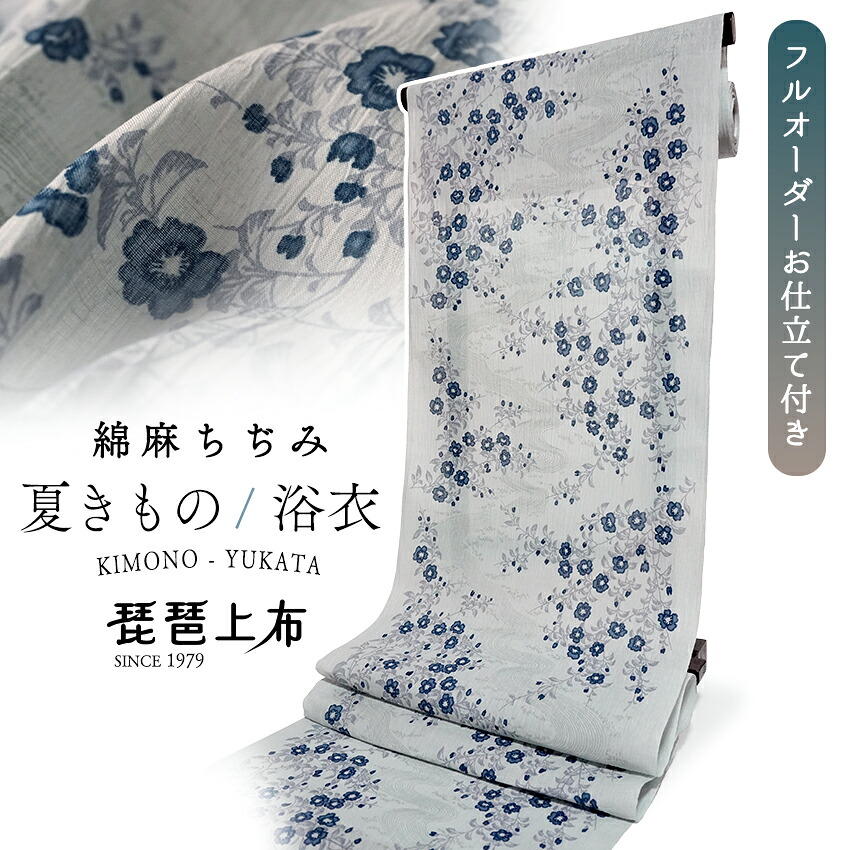 百貨店SALE