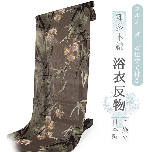 百貨店SALE