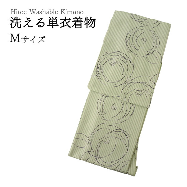 洗える着物 単衣 小紋 Mサイズ 仕立て上がり 単品 薄グリーン ストライプ 椿 花 女性 レディース 和装 和服 きもの プレタ 春 秋 きもの カジュアル 可愛い 普段着 ポリエステル 送料無料
