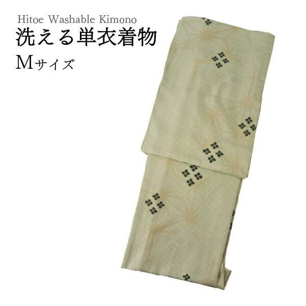 洗える着物 単衣 小紋 Mサイズ 仕立て上がり 単品 薄グリーン ストライプ 麻の葉 花 女性 レディース 和装 和服 きもの プレタ 春 秋 きもの カジュアル 可愛い 普段着 ポリエステル 送料無料