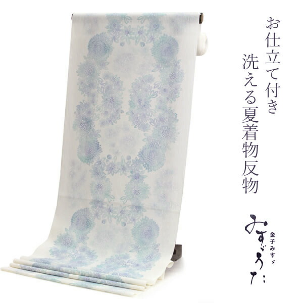 着物 洗える着物 反物 レディース セミオーダー 仕立て付 XS S M L XL サイズ 袷 単衣 白 ブルー 菊 みすゞうた 呉服 和装 和服 女性 小紋 送料無料 きもの 羽織 コート セール対象外 KZ ktふく|京都 きもの京小町