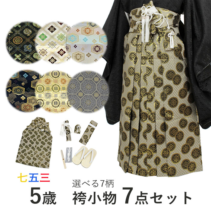 お買い出しマラソン キッズ・ベビー・マタニティ-着物セット