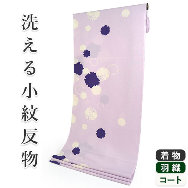 洗える 着物 反物 単品 レディース 薄紫地 雪輪に南天柄 永楽屋 女性 小紋 和装 和服 袷 単衣 きもの 羽織 コート 送料無料