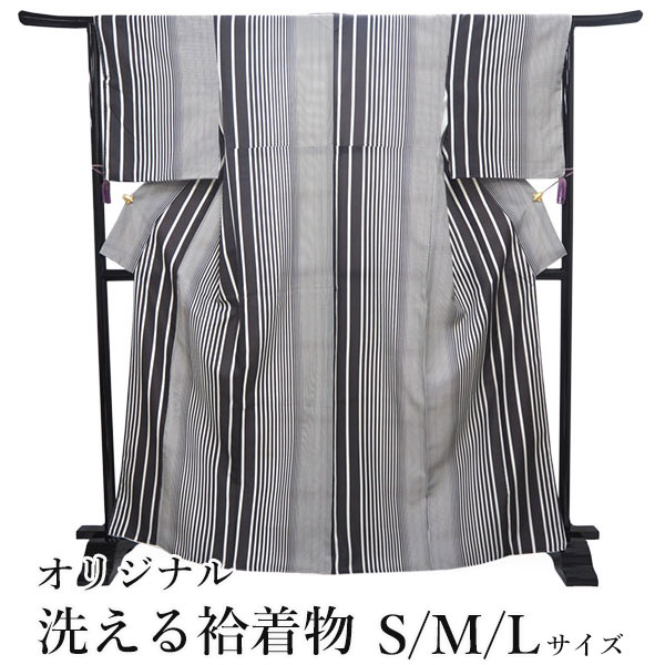 楽天市場】洗える着物 袷 小紋 S M L サイズ 仕立て上がり 単品 黒