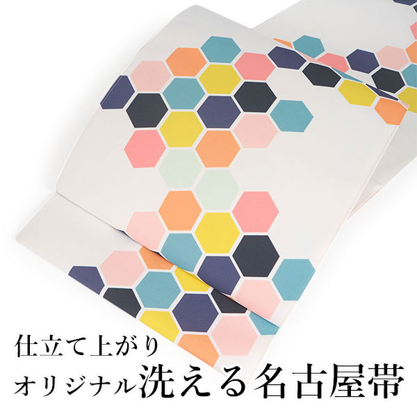 名古屋帯 洗える 単品 白地 オレンジ ピンク 黄色 カラフル 六角柄 亀甲 ハニカム オリジナル 八寸 仕立て上がり プレタ カジュアル レディース 女性 和服 和装 着物 送料無料 12,870円