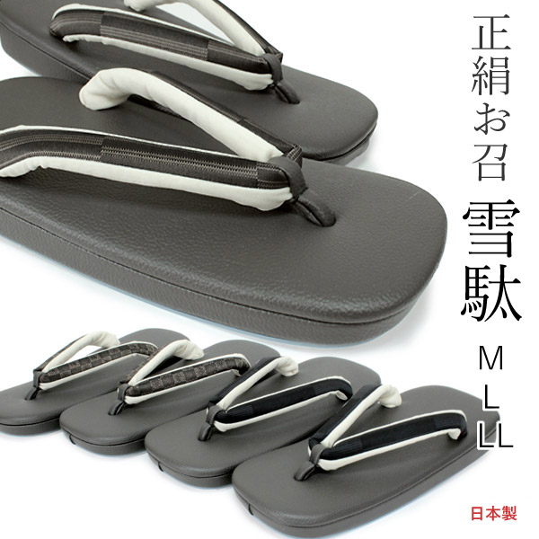 百貨店SALE