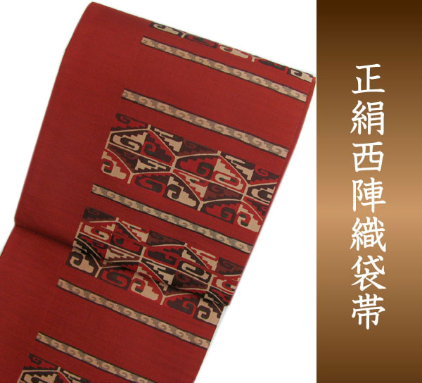 全通 袋帯 グラデーション 正絹 Q1085 全通 袋帯 グラデーション 正絹 Q1085 - メルカリ