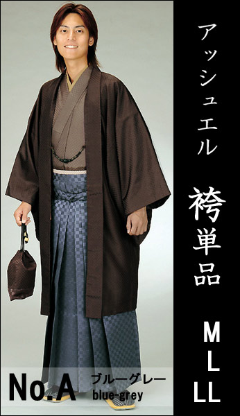 Kimonokyokomachi | Rakuten Global Market: Hakama men single men アッシュエル ...