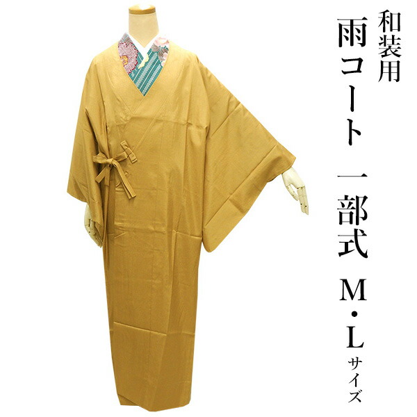 百貨店SALE