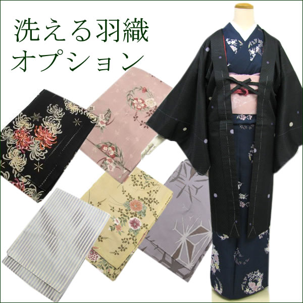百貨店SALE