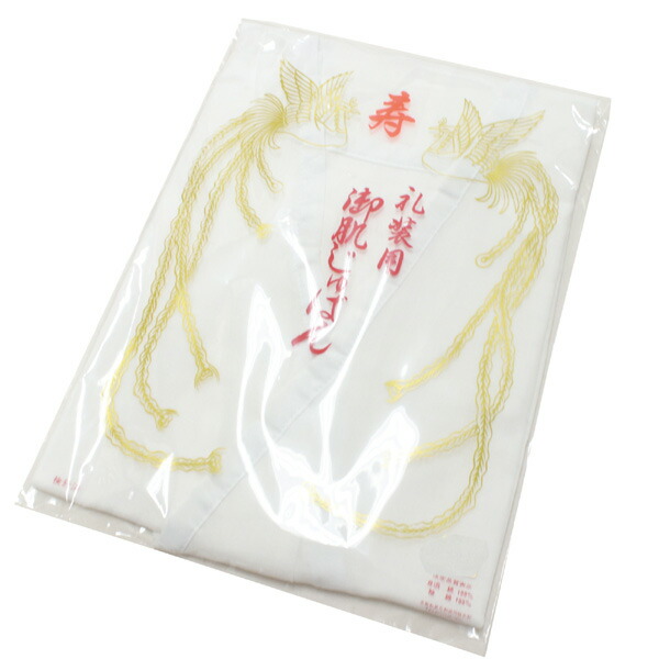 kimono undershirt