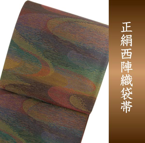 百貨店SALE