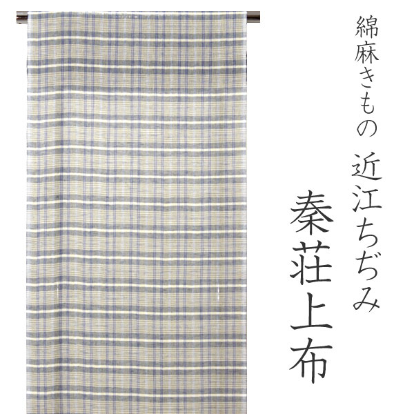 百貨店SALE