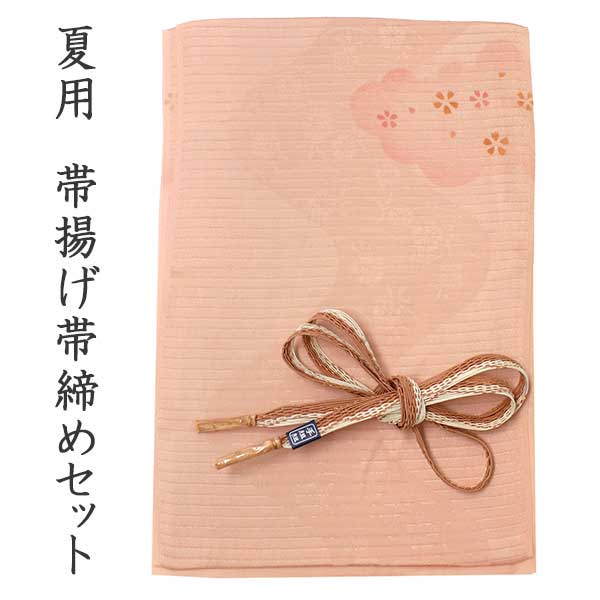 化繊絽訪問着フルセット4点　新品着物+夏帯+新品夏帯締め+新品夏帯揚げ 未使用近い 美品 高級化繊 絽 訪問着 フルセット 夏帯 帯締め