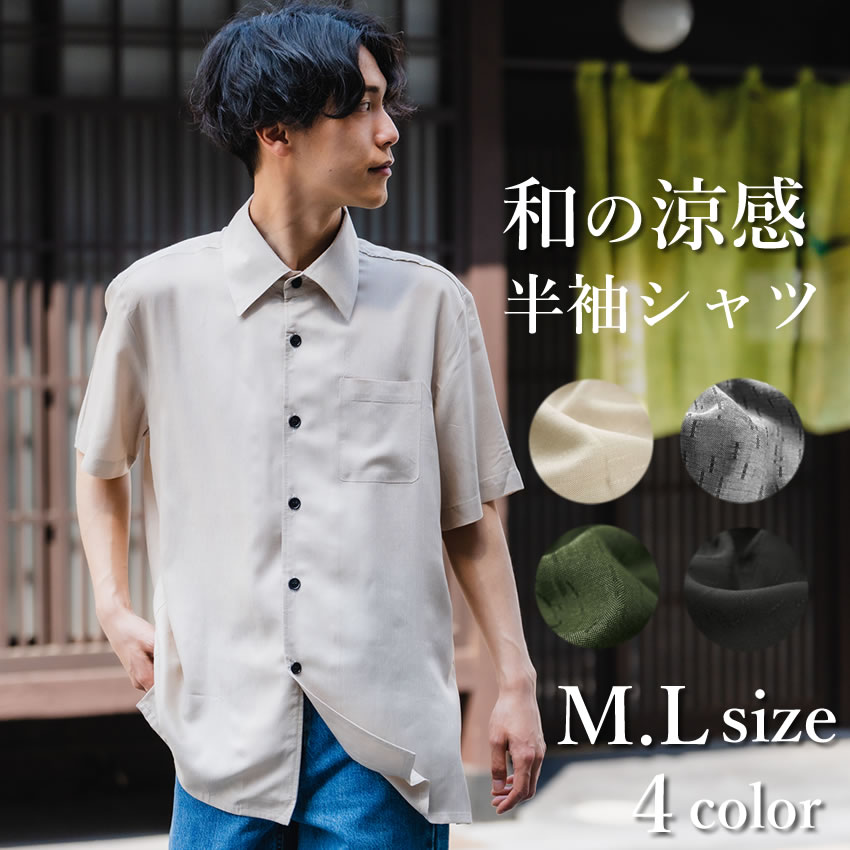 百貨店SALE