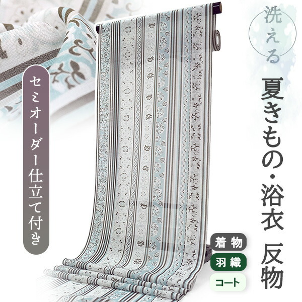 Y3586◇美品 絽 訪問着 誂えポリエステル 手縫い仕立て 洗える夏