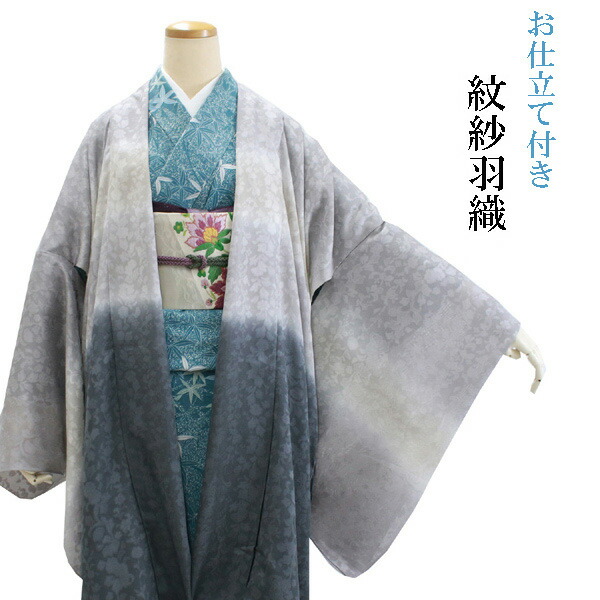 夏物 着物通の貴女に！本場 夏大島紬（正絹）＜TT1076＞むらさき 夏物 着物通の貴女に！本場 夏大島紬（正絹）＜TT1076＞むらさき