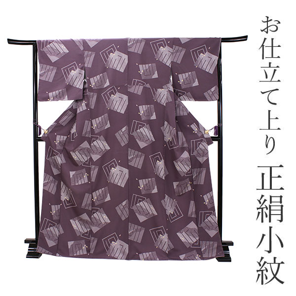 楽天市場】正絹 小紋 着物 仕立て上がりフリーサイズ 袷 水色地 桜