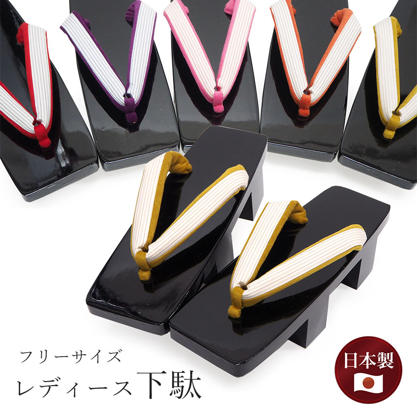 楽天市場】二枚歯 下駄単品「赤、青、黄、緑の縞の鼻緒、黒塗台