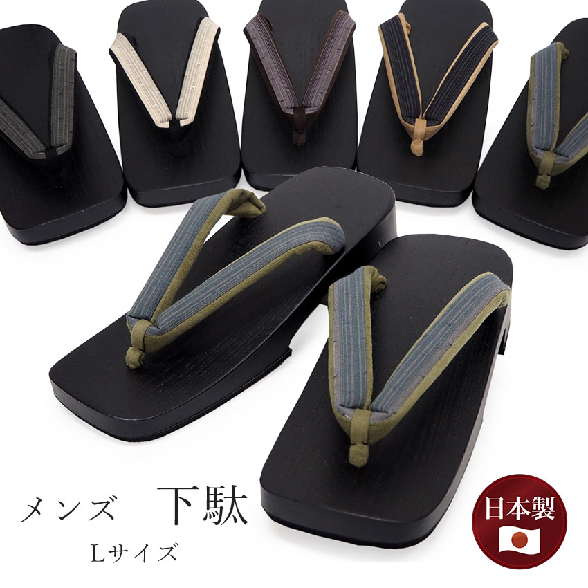 楽天市場】カレンブロッソ Calen Blosso 菱屋 カフェ草履 メンズ