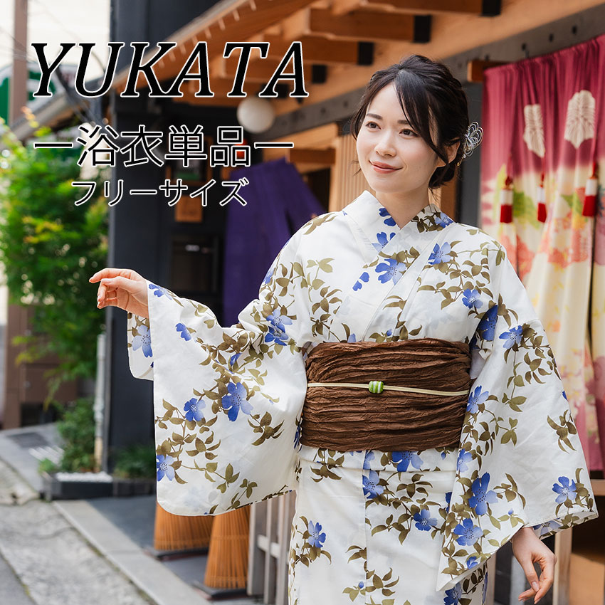 楽天市場】浴衣 レディース 単品 椿 青緑 ベージュ 単品 フリーサイズ 大人 ゆかた yukata 綿 粋 レトロ モダン 和装 和服 女性 夏祭り  花火大会 : 京都 きもの京小町