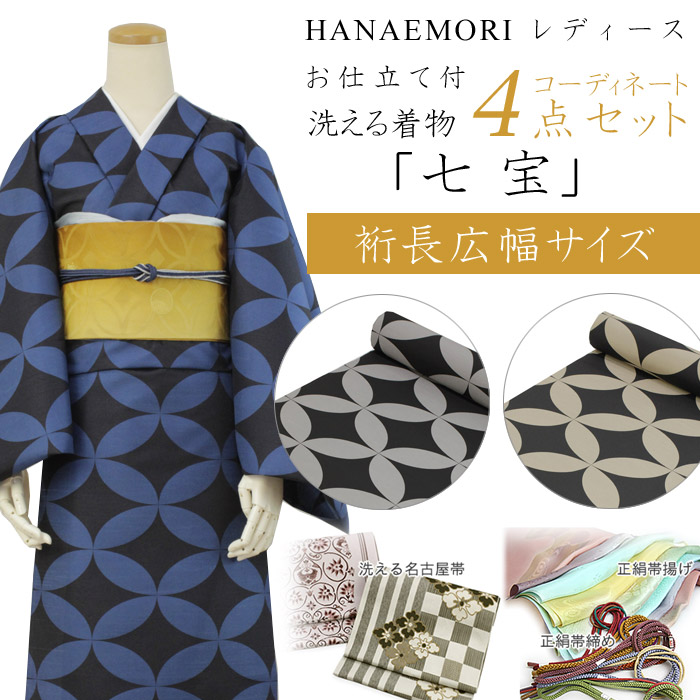 小紋 フルセット 正絹｜淡色ぼかし×上品袋帯コーデ 小紋 フルセット 正絹｜淡色ぼかし×上品袋帯コーデ