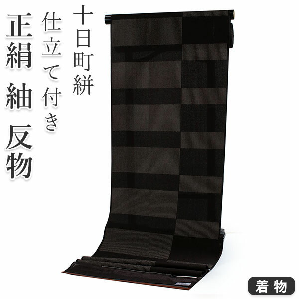 百貨店SALE